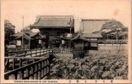 1001559■戦前 絵葉書■長野　善光寺　大勧進