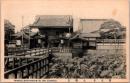 1001559■戦前 絵葉書■長野　善光寺　大勧進