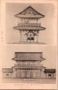 1001567■戦前 絵葉書■京都 南禅寺三門 江戸時代 (建物図 建築図 平面図)
