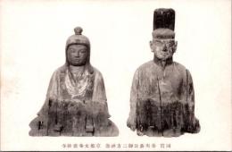 1001568■戦前 絵葉書■国宝 奉川勝公御二方神像　京都太奉廣隆寺