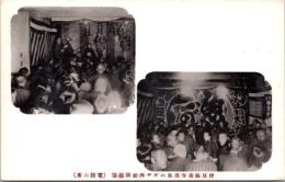 1001569■戦前 絵葉書■ 伊豆修善寺温泉のやだ西館演芸場