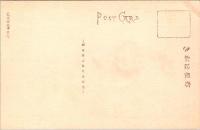 1001574■戦前 絵葉書■歌舞伎踊の図　大阪府　田中太介氏　重要美術