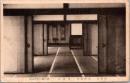 1001576■戦前 絵葉書■和歌山 高野山 金剛峰寺 奥書院　