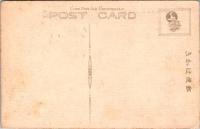 1001576■戦前 絵葉書■和歌山 高野山 金剛峰寺 奥書院　