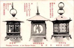 1001581■戦前 絵葉書■官幣大社　春日神社　燈篭　春日鬼面燈籠　同御験記形燈籠　同蝉燈籠　