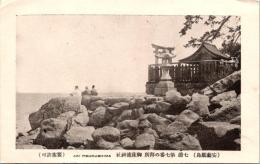 1001582■戦前 絵葉書■広島　七浦　第七番の拝殿　御床浦神社