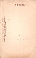 1001583■戦前 絵葉書■岩間寺国宝不動堂