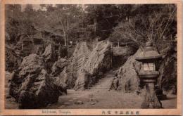 1001586■戦前 絵葉書■滋賀　近江石山寺　境内