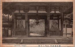 1001587■戦前 絵葉書■滋賀 石山寺 山門二王尊　