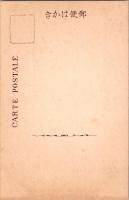 1001588■戦前 絵葉書■京都 西国十一番霊場上醍醐准胝観音堂