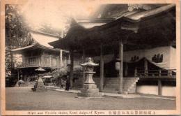 1001589■戦前 絵葉書■京都　上醍醐御影堂及如意輪堂