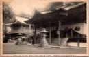 1001589■戦前 絵葉書■京都　上醍醐御影堂及如意輪堂