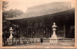 1001590■戦前 絵葉書■京都　上醍醐五大力堂