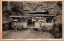 1001592■戦前 絵葉書■京都　上醍醐水　