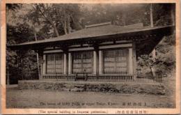 1001595■戦前 絵葉書■京都　上醍醐経藏