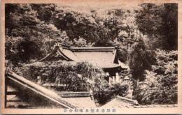 1001597■戦前 絵葉書■滋賀　岩間寺