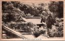 1001597■戦前 絵葉書■滋賀　岩間寺
