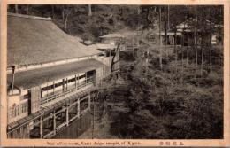 1001598■戦前 絵葉書■京都　上醍醐寺