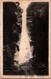 1001600■戦前 絵葉書■和歌山 那智山一の瀧