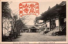 1001610■戦前 絵葉書■大阪 泉州槇尾山施福寺全景
