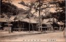 1001611■戦前 絵葉書■和歌山　四国第三番 粉河寺童男堂