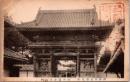 1001612■戦前 絵葉書■和歌山　四国第三番 河内葛井寺山門