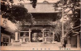 1001613■戦前 絵葉書■和歌山 粉河寺 大門　