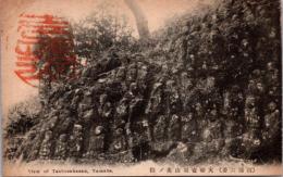 1001617■戦前 絵葉書■四国六番　大和壺坂山奥ノ院