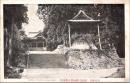 1001620■戦前 絵葉書■京都 天の橋立　成相寺