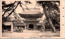 1001624■戦前 絵葉書■福岡　官幣大社筥崎宮楼門