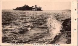 1001625■戦前 絵葉書■福岡　名島より弁天島を望む