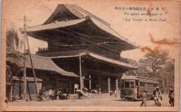 1001626■戦前 絵葉書■東京　芝公園内增上寺山内（レトロバス 人力車)