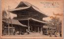 1001626■戦前 絵葉書■東京　芝公園内增上寺山内（レトロバス 人力車)