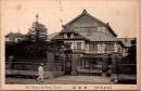 1001630■戦前 絵葉書■東京　貴族院（建物 白い制服　海軍)