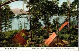 1001636■絵葉書■観光野尻湖　湖畔キャンプ場