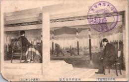 1001637■戦前 絵葉書■延遼館角力天覧 相撲　明治47年3月 角少破れ欠