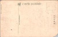 1001637■戦前 絵葉書■延遼館角力天覧 相撲　明治47年3月 角少破れ欠