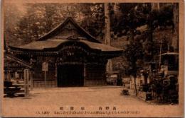 1001643■戦前 絵葉書■高野山　頌徳殿
