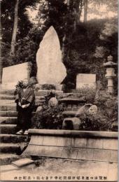1001644■戦前 絵葉書■加賀山中温泉　蟋蟀橋開紀寺 記念碑