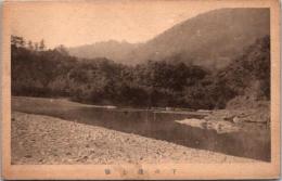 1001645■戦前 絵葉書■県不明 下の渡し場