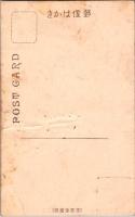 1001647■戦前 絵葉書■笠置山の名鐘 解脱鐘 折れ跡