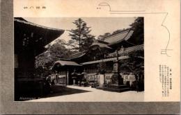1001654■戦前 絵葉書■熊本　本妙寺淨池廟