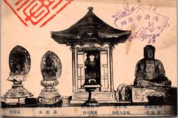 1001663■戦前 絵葉書■兵庫 須磨寺　釈迦如来　役行者　平敦盛公　如意輪観世音 　湛慶作 仏像