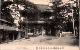 1001670■戦前 絵葉書■京都 文珠智恩寺山門