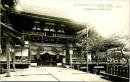 1001672■戦前 絵葉書■大和多武峰談山神社楼門