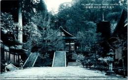 1001676■戦前 絵葉書■大和多武峰談山神社