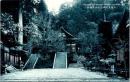 1001676■戦前 絵葉書■大和多武峰談山神社