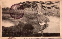 1001685■戦前 絵葉書■東京奠都50年奉祝博覧会 東海道五十三次 吉原宿　飛脚 大正6年　