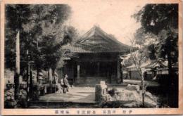 1001687■戦前 絵葉書■伊勢　朝熊岳 金剛請證寺　極楽橋