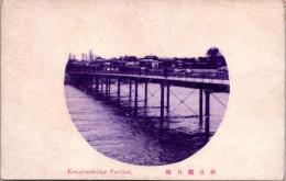 1001689■戦前 絵葉書■京都　伏見観月橋